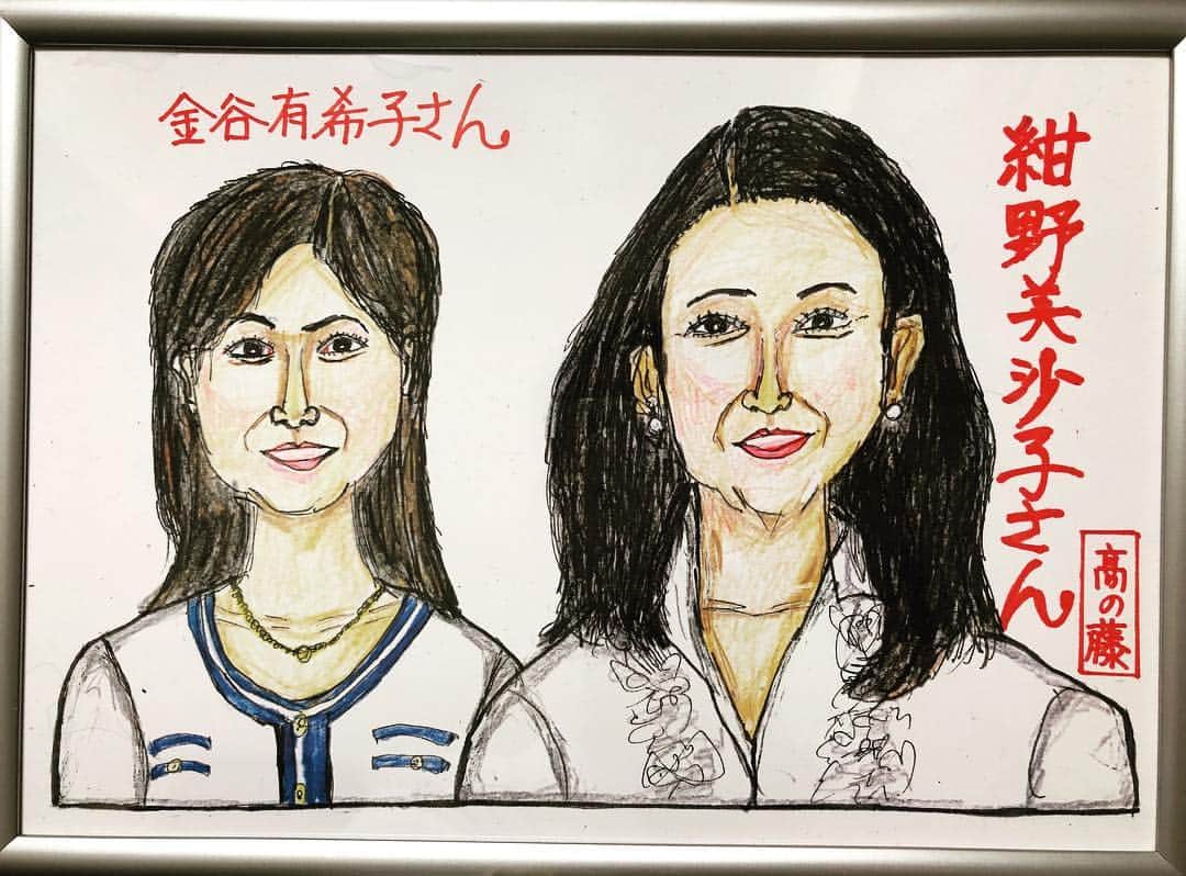 のインスタグラム：「. . .【ファンの方からのプレゼント🎁】 .今回は、女優の紺野美沙子さんと対談させていただきました。紺野さんは、NHK連続テレビ小説「虹を織る」でヒロイン役で人気を博し、舞台テレビラジオと幅広く活躍される一方、朗読座を主宰されたり親善大使としてボランティア活動をされるなどされています。 . 当日はファンの方から沢山プレゼントもいただきました。そのうちの一つには、私たちの似顔絵も！ . .紺野美沙子さんとのツーショットですね、すごく綺麗に書いていただいて恐縮です☺️せっかくなので頂いた似顔絵と共に写真も撮らせていただきましたよ。 . このような沢山のご支援も嬉しかったです。来ていただいた皆様、ありがとうございました♡ . 詳しくはアメブロからご覧ください https://ameblo.jp/kanatani-yukiko/ . . #紺野美沙子 さん #女優 #かながわ健康財団 #未病サポーター  #未病サポーター養成研修会  #研修会 #神奈川 #神奈川県 #神奈川mebyoスタイルアンバサダー  #未病スタイル #未病 #フリーアナウンサー #フリーアナウンサー金谷有希子 #女の子ママ #11ヶ月」