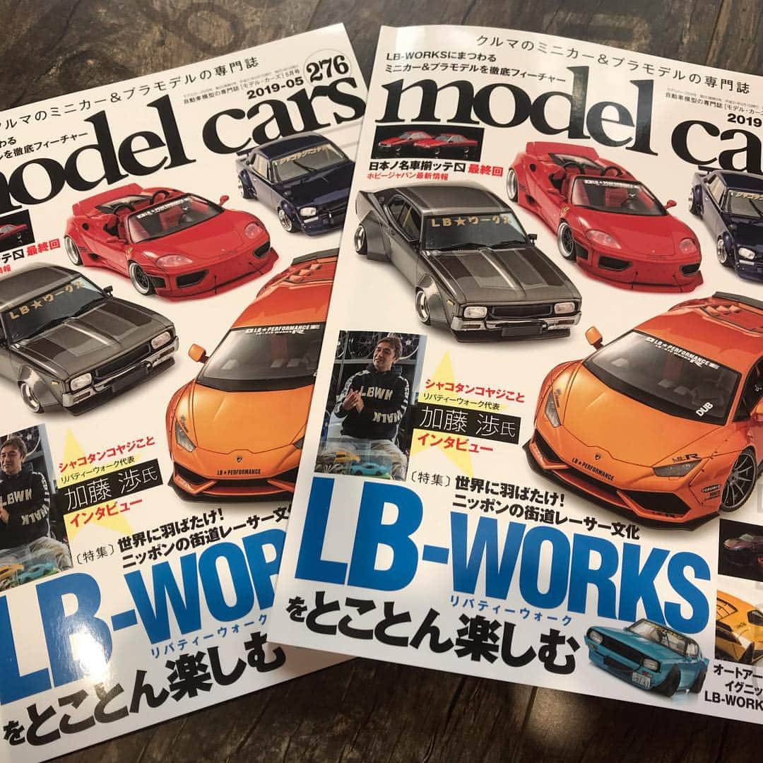 Wataru Katoさんのインスタグラム写真 - (Wataru KatoInstagram)「来週販売されるmodel cars雑誌のカバー(表紙)で60冊目のLB★WORKS号のカバーとなりました🙂  Libertywalkの創業から27年目🙂  最初のカバーはアメリカヘビーヒッター🇺🇸雑誌から始まった🙂  まだまだ表紙を飾れる日本を代表するLB★カスタムカーを作り続けていきたい🙂  #ボビー #ミニカー#プラモデル #libertywalk#libertywalkkato#雑誌#マガジン#dub#stance#hh #yokohamatyres」3月24日 13時22分 - libertywalkkato