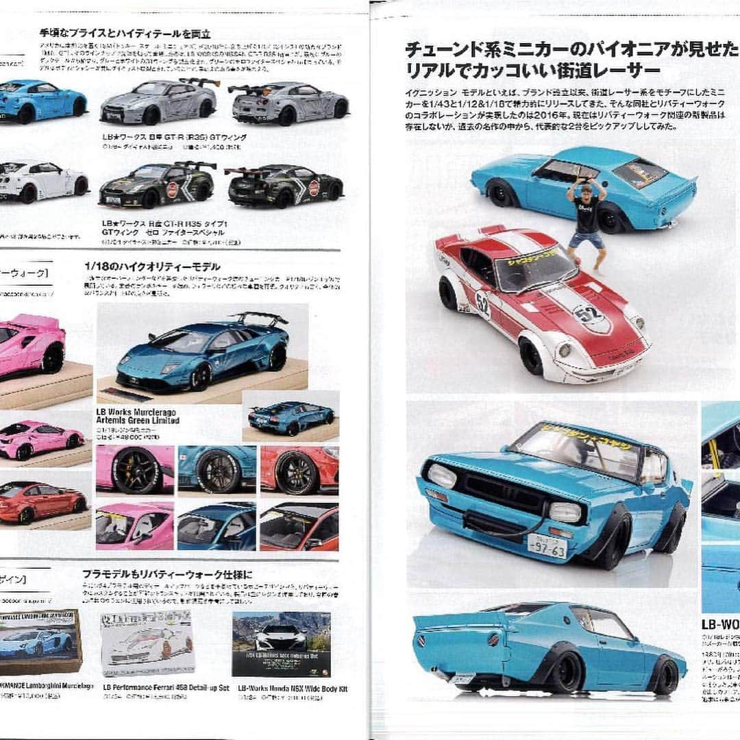 Wataru Katoさんのインスタグラム写真 - (Wataru KatoInstagram)「来週販売されるmodel cars雑誌のカバー(表紙)で60冊目のLB★WORKS号のカバーとなりました🙂  Libertywalkの創業から27年目🙂  最初のカバーはアメリカヘビーヒッター🇺🇸雑誌から始まった🙂  まだまだ表紙を飾れる日本を代表するLB★カスタムカーを作り続けていきたい🙂  #ボビー #ミニカー#プラモデル #libertywalk#libertywalkkato#雑誌#マガジン#dub#stance#hh #yokohamatyres」3月24日 13時22分 - libertywalkkato