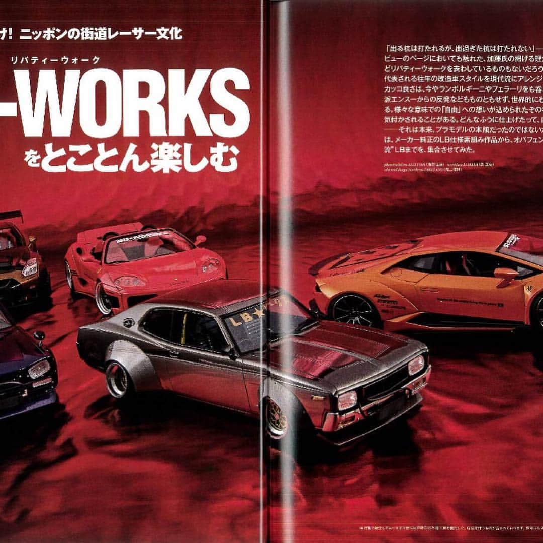 Wataru Katoさんのインスタグラム写真 - (Wataru KatoInstagram)「来週販売されるmodel cars雑誌のカバー(表紙)で60冊目のLB★WORKS号のカバーとなりました🙂  Libertywalkの創業から27年目🙂  最初のカバーはアメリカヘビーヒッター🇺🇸雑誌から始まった🙂  まだまだ表紙を飾れる日本を代表するLB★カスタムカーを作り続けていきたい🙂  #ボビー #ミニカー#プラモデル #libertywalk#libertywalkkato#雑誌#マガジン#dub#stance#hh #yokohamatyres」3月24日 13時22分 - libertywalkkato