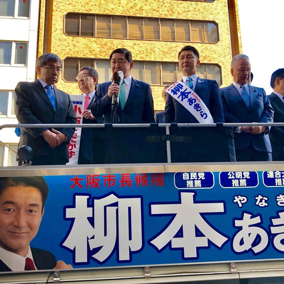大西宏幸さんのインスタグラム写真 - (大西宏幸Instagram)「大阪知事選挙に続いて大阪市長選挙の告示日となりました。 柳本あきら大阪市長候補の清々しい出陣式の第一声を聴くと祖国日本と故郷大阪の弥栄を感じ、頼もしく思いました。  昔、大西が大阪市会議員をしていた時に大阪市の予算から八尾市に多額の年間予算が払われていたのを、大西を含めて自民党を中心に計画の一部を止めました。 その時に松◯一郎氏が大西に言った言葉は大阪市は嫌いや 潰したる。 そんな言葉でした… そんな事を言った本人が大阪市長選に立候補する。 大阪市民は舐められてるとしか言いようがありません。  我々自民党・公明党が力を合わせて 小西ただかず 大阪府知事候補 柳本あきら 大阪市長候補 4月7日 投開票日の当選に向かって猛進していきます！ #大西宏幸 #衆議院議員 #大阪市長 #市長候補 #柳本あきら #候補者 #告示日  #小西ただかず #大阪府知事候補」3月24日 13時25分 - hiroyukionishi