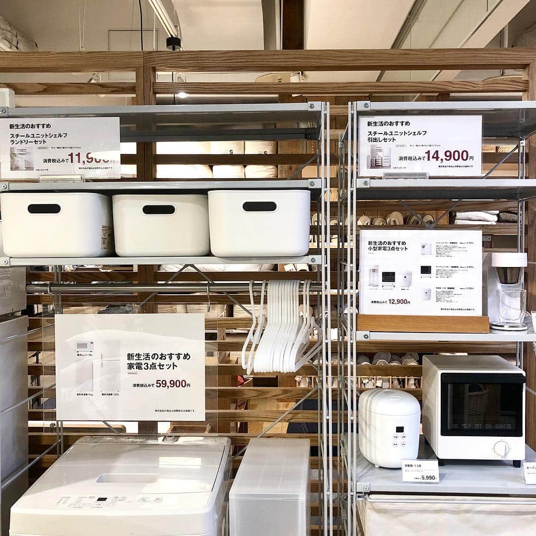 名古屋パルコさんのインスタグラム写真 - (名古屋パルコInstagram)「【西館B1F 無印良品】 配送料無料キャンペーン実施中🚛 . 無印良品の商品を税込3万円以上お買い上げで配送料無料！ . 新生活が始まるこの時期に、ぜひご活用ください！ 新生活の必需品が豊富に揃っています💡 . さらに、『無印良品週間』を実施中！ 無印良品メンバーの方は10%OFF価格🥳 . . 配送料無料は4/8（月）まで！ 無印良品週間は4/1（月）まで！ . . 家具や身の回りのものを買い換えたり買い足したりするなら、今がとってもお得！ この機会をお見逃しなく！ . . . #無印良品 #家具 #配送料無料 #送料無料 #新生活 #引っ越し #一人暮らし #学生 #社会人 #家具 #家電 #ベッド #ソファ #洗濯機 #冷蔵庫 #炊飯器 #無印良品週間 #muji #名古屋パルコ #名古屋PARCO #nagoyaparco #名古屋 #nagoya #栄 #矢場町」3月24日 14時06分 - parco_nagoya_official