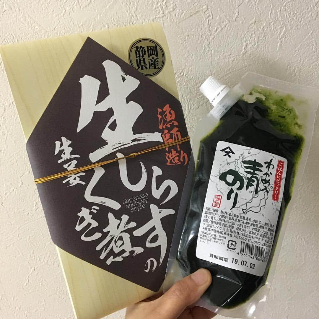 範田紗々さんのインスタグラム写真 - (範田紗々Instagram)「こういう、ご飯のお供が大好きです♡ #千葉土産 #箱根土産」3月24日 14時18分 - handa_sasa