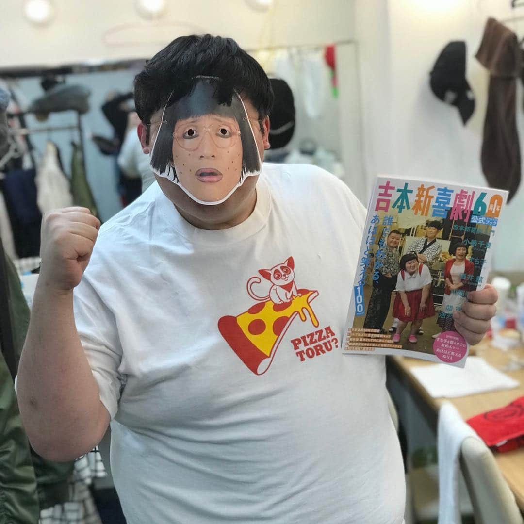 カバのインスタグラム：「吉本新喜劇60周年公式スペシャルブック、3月26日発売ですってー！！皆さん、是非もんで買ってくださいですってー！！ですってー！！ . #吉本新喜劇 #60周年公式スペシャルブック #お面付き #ですってー」