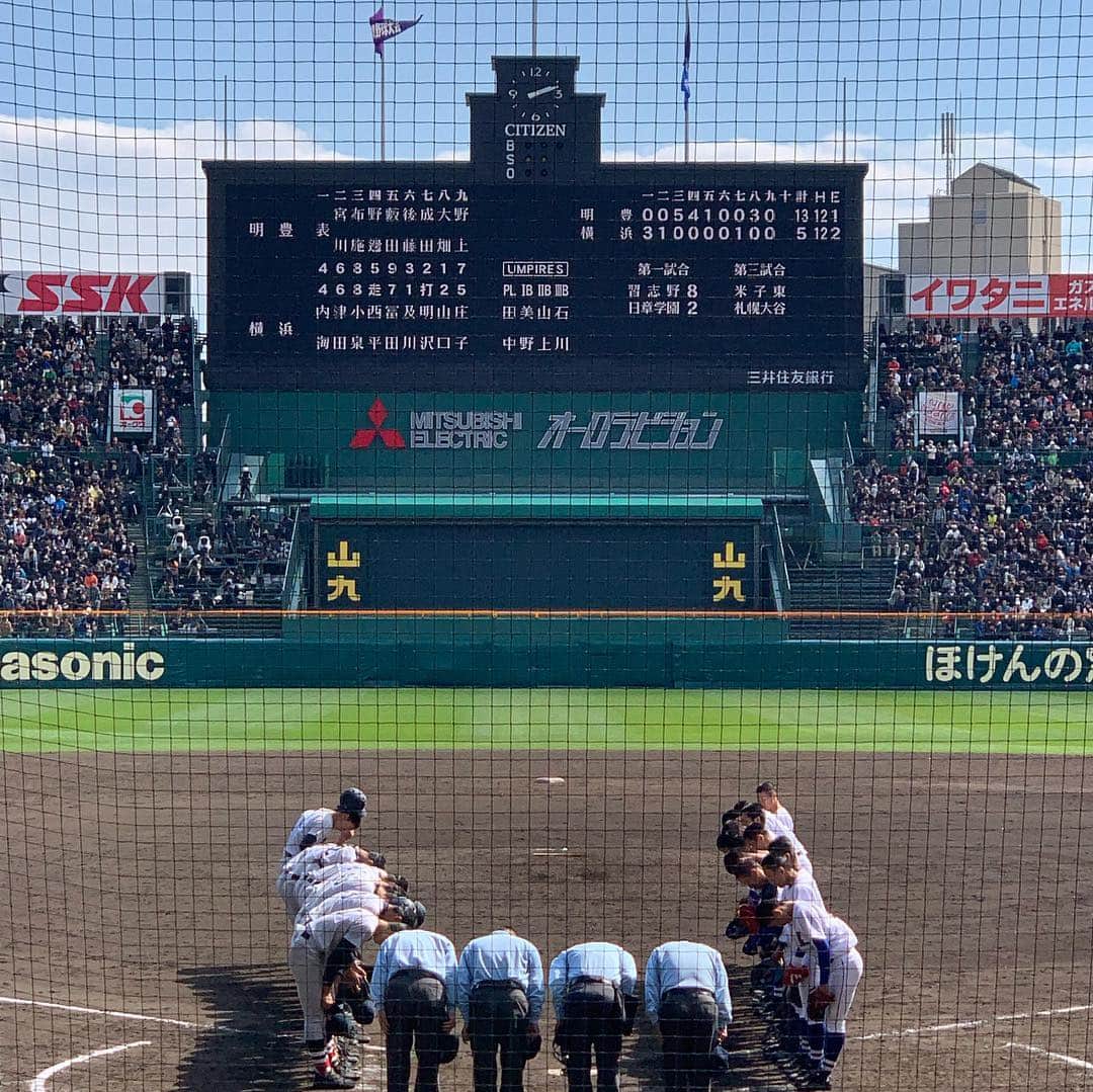 渡部建のインスタグラム：「今日は本当に寒い！ #選抜高校野球 #平成最後 #横浜残念 #kokoyakyu」
