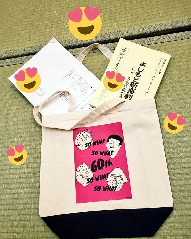 服部ひで子さんのインスタグラム写真 - (服部ひで子Instagram)「『JOURNAL STANDARD✖️吉本新喜劇』  吉本新喜劇60周年を記念し、ジャーナルスタンダードさんとのスペシャルコラボ商品が発売されています～(*^^*)！！！ ジャーナルスタンダードの、難波店、神戸店、ルクア店、京都店で購入出来ますが、  なんばグランド花月にある、よしもとエンタメショップでも、本日から発売されました～🤗！ その他の、吉本直営売店でもお買い求めいただけます(*^^*) 私たちも ゲットしました～！！ 来週から始まる 60周年ツアーに着ていこ！っと( ﾉ^ω^)ﾉ  ロングTシャツ、Tシャツ、トートバッグやクリアファイル、ステッカーなど、 可愛い商品が沢山ありますので、新喜劇ファンの方もそうでない方も是非いかがでしょうか😄！ #吉本新喜劇 #よしもと新喜劇 #新喜劇 #journalstandard  #木下鮎美 ちゃんはMサイズ着用 #服部ひで子 はLサイズ着用」3月24日 16時42分 - hideko_hattori