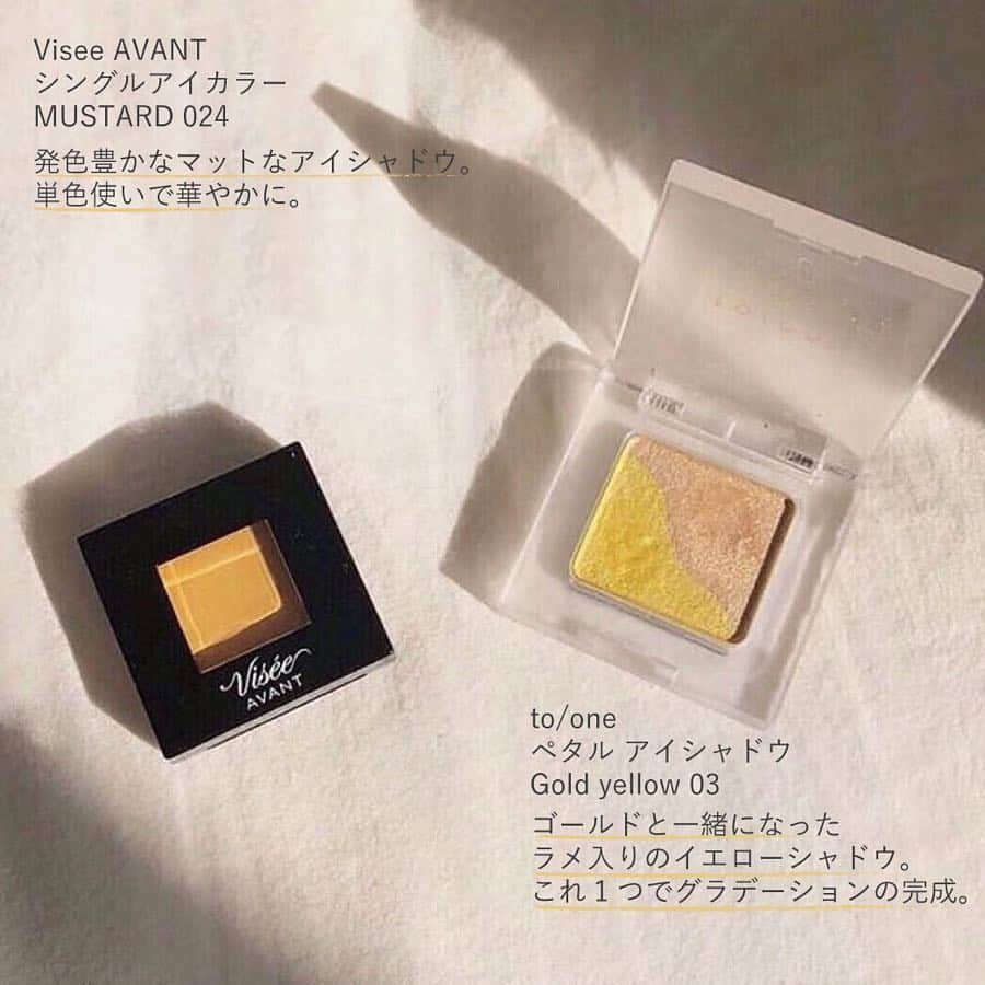 arine-beautyさんのインスタグラム写真 - (arine-beautyInstagram)「暖かい日が増えて、そろそろ春色メイクがしたくなる季節ですね！﻿🌼 ﻿ 今年はイエローメイクが流行る予感…？なかなか使わない色と思うかもしれませんが、太陽の光を浴びたような暖かな雰囲気を与えてくれますよ✨﻿ ﻿ まずはグロスやチークなどで、ふわっと取り入れてみるのがおすすめです 💛﻿ ﻿ ﻿ ■ @shiotayano さん﻿ ■ @crow_cosme さん﻿ ■ @reika_tatsumi さん﻿ ﻿ ご協力ありがとうございました♡﻿ ----------------------------------------------------﻿ ARINEでは「毎日に、憧れを。」をテーマに﻿ コスメ、ファッション、ライフスタイルなど﻿ 様々なジャンルのお写真を募集しています .﻿ ﻿ コスメに関する写真は【 #arine_cosme 】のタグをつけて投稿してください。　﻿ ﻿ ※お写真を掲載する際は必ず事前にご連絡いたします。﻿ ﻿ .﻿ .﻿ .﻿ #プチプラコスメ #アイシャドウ #アイメイク  #コスメ #限定コスメ #春コスメ #コスメ紹介 #化粧品 #メイク好きな人と繋がりたい #コスメ好きさんと繋がりたい #美容好きな人と繋がりたい #コスメレポ #コスメ大好き #社会人 #コスメ好き #スウォッチ #コスメマニア  #ナチュラルメイク #持ち歩きコスメ #コスメ購入品 #コスメレビュー #おすすめコスメ #イエローコスメ #黄色 #CHICCA #キッカ #ヴィセ #toone #celvoke」3月24日 17時13分 - lelait_cosme