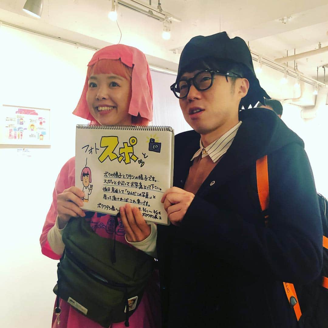 芦沢統人のインスタグラム：「昨日行った、中村涼子とハナコ秋山の個展。犬コネクションの戸川も一緒。 写真の説明はしません。想像してください。」