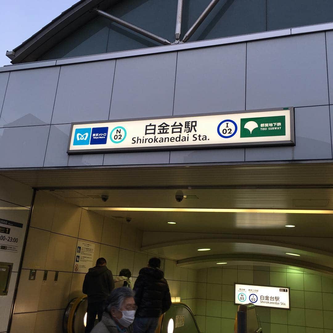 森田繁のインスタグラム：「会食のため、練馬のアニメ屋には縁の薄いオシャレな街へ。」