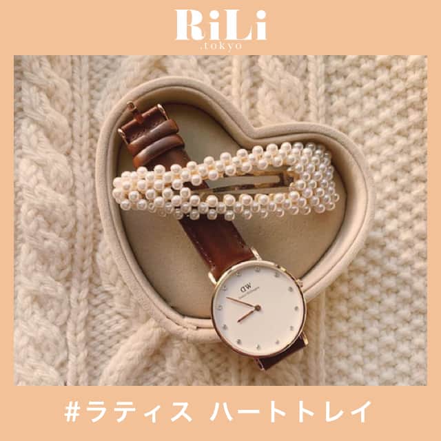 RiLiさんのインスタグラム写真 - (RiLiInstagram)「プチプラ＆可愛いハートトレイに注目👀❣❣ ..... プチプラで可愛いアクセサリーが手に入ることで有名なLattice（ラティス）🍒♡ハートミラーなどインスタ映えするアイテムが多い中、また新しい映えアイテムを発見〜っ👀🌟 キュートなハートトレイは収納に使うのはもちろん！お気に入りアイテムの置き画にも使えるよ🙈❣簡単にインスタ映えできちゃう優秀アイテム🙆♀✨ SサイズとMサイズがあるから用途に合わせて選ぶことができるよ😆🎶人気商品だから、ゲットしたい子は早めに足を運んでみてねっ💨✨ ❣ ❣ ❣ ❣ ❣ サイトやSNSで掲載させていただくお写真募集中😘📸 かわいいコーデやアイテム、注目スポットなどが撮れたら、ハッシュタグ→#rili_tokyo  を付けて投稿❗ ． Special Thanks💋 Photo by @miu_itoh @lattice_rika @smile_____cafe @oc98_ @angel_aarinn @lattice_rika @___mmngo___ ． #春 #春コーデ #lattice #ラティス #プチプラ #小物入れ #アクセサリー #ざ #トレー #ハートトレイ #ワントーンコーデ #ニットセットアップ#デニム #ジャケット #シンプルコーデ  #カジュアルコーデ #ガーリーコーデ #置き画 #置き画くら部 #今日のコーデ #コーデ #コーディネート #RiLi  #おしゃれさんと繋がりたい #お洒落さんと繋がりたい #ファッション #패션스타그램 #ootd #outfit」3月24日 18時00分 - rili.tokyo