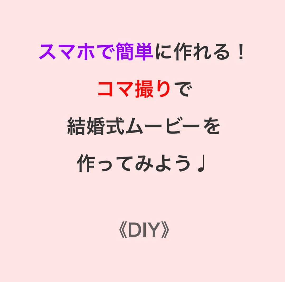 プレ花嫁の結婚式準備アプリ♡ -ウェディングニュースさんのインスタグラム写真 - (プレ花嫁の結婚式準備アプリ♡ -ウェディングニュースInstagram)「北欧の雰囲気が漂う🇸🇪素敵なネイルphoto6選💅 * @weddingnews_editor まいにち150記事を配信♩アプリもよろしくね💕 * * * 📷本日のカバーPhoto🕊♩+ﾟ* * * @irotoiro.nail さん * * #ブライダルネイル にもぴったり👰irotoiro.nailさんによる #北欧 風の #手描きネイル が可愛すぎるです🌿✨ * 皆さんはどの #ネイルデザイン が気になりましたか💅？ * どのデザインもすごく可愛いので、是非スワイプ👉してみてくださいね✨ * * * ❤️【WeddingNews情報】❤️ * * 本日新着のオススメ記事をご紹介します✨ * * ①期間別♡元プランナーが徹底解説♪費用を抑えるコツ＊💕《お金・段取り》 * * ②やっぱり可愛い♡結婚式に欠かせないバルーンアイテム♩💕《テーマ・装飾》 * * ③悩んでない？海外発の人気演出アイデアをご紹介♡💕《演出》 * * ④ディズニーリゾートでセルフ前撮り♡おしゃれなフォトスポット12選💕《フォト・式レポ》 * * ⑤スマホで簡単に作れる！コマ撮りで結婚式ムービーを作ってみよう♩💕《DIY》 * * * ※《》は記事のあるカテゴリー名❤️ * などなど、その他にも新着記事が配信中💕 アプリダウンロードがまだお済みでない方は是非 @weddingnews_editor のURLからダウンロードしてみてくださいね💕 * * * ＼📷投稿お待ちしています／ * 花嫁はもちろん、業者さんも大歓迎✨ アナタのお写真をご紹介してもOKという方は、ぜひ #ウェディングニュース にお写真を投稿してください💕 * * ⬇︎関連アカウント⬇︎ * 💒式場検索 【 @weddingnews_concierge 】 👰マイレポ花嫁 【 @weddingnews_brides 】 💋WNブライダル 【 @weddingnews_bridesreporter 】 * * その他、編集部からの連絡専用 @weddingnews_contact や、スタッフ個人の連絡用として @WN_xxxx（xxxは個人名）があります💕 * ………………………………………… ❤️WeddingNewsとは？ * * 花嫁のリアルな”声”から生まれた 花嫁支持率No1✨スマホアプリです📱💕 * * 🌸知りたい… #結婚式準備 に役立つ記事を毎日150件配信中♩ * 🌸見たい… インスタの #ウェディング 系投稿TOP100が毎日チェックできる＊IG画像の複数ワード検索も可♩ * 🌸叶えたい… #結婚式 関連の予約サイトが大集合♩ * 🌸伝えたい… 自分の結婚式レポ『マイレポ』が簡単に作れる♩先輩花嫁のレポが読める♩ * * @weddingnews_editor のURLからDLしてね✨ * * * * #花嫁 #ニュアンスネイル #プレ花嫁 #naglar #水彩画 #2019夏婚 #2019春婚 #全国のプレ花嫁さんと繋がりたい #2019秋婚 #インテリア #消えそうな色コーデ  #ウェディングネイル #2020春婚 #ナチュラル  #ジェルネイル#ネイルチップ #ネイルアート #ナチュラルウェディング #春ネイル #押し花 #nailart」3月24日 18時09分 - weddingnews_editor