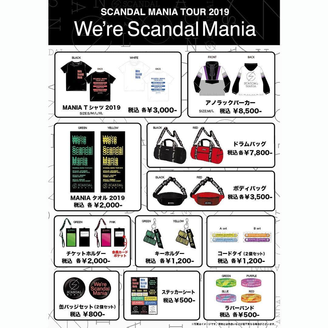 SCANDALさんのインスタグラム写真 - (SCANDALInstagram)「SCANDAL MANIA TOUR 2019グッズラインナップ公開！  各会場先行販売時間など詳細はMANIA HPでチェック！ https://scandalmania.jp/news.php #scandal #scandalmania」3月24日 18時11分 - scandal_band_official