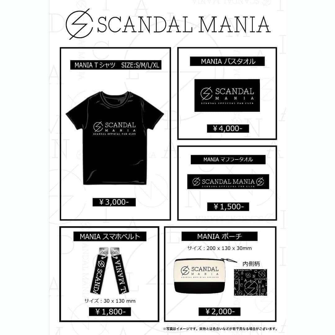 SCANDALさんのインスタグラム写真 - (SCANDALInstagram)「SCANDAL MANIA TOUR 2019グッズラインナップ公開！  各会場先行販売時間など詳細はMANIA HPでチェック！ https://scandalmania.jp/news.php #scandal #scandalmania」3月24日 18時11分 - scandal_band_official