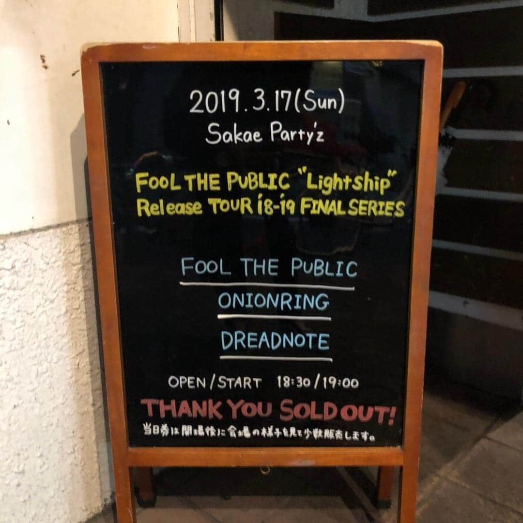 土性沙羅さんのインスタグラム写真 - (土性沙羅Instagram)「2019.3.16.17 #フジファブリック #foolthepublic」3月24日 18時34分 - sara.dosho