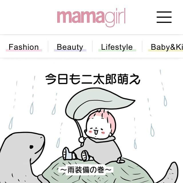 モチコさんのインスタグラム写真 - (モチコInstagram)「mamagirl での連載が更新されてます〜！ 今回は、二太郎の雨装備に萌え♡と…ちょっと恥ずかしい勘違いでーす😂 ストーリーまたはハイライトから飛べます✈︎ よろしくお願いいたします〜 #mamagirl」3月24日 18時27分 - mochicodiary