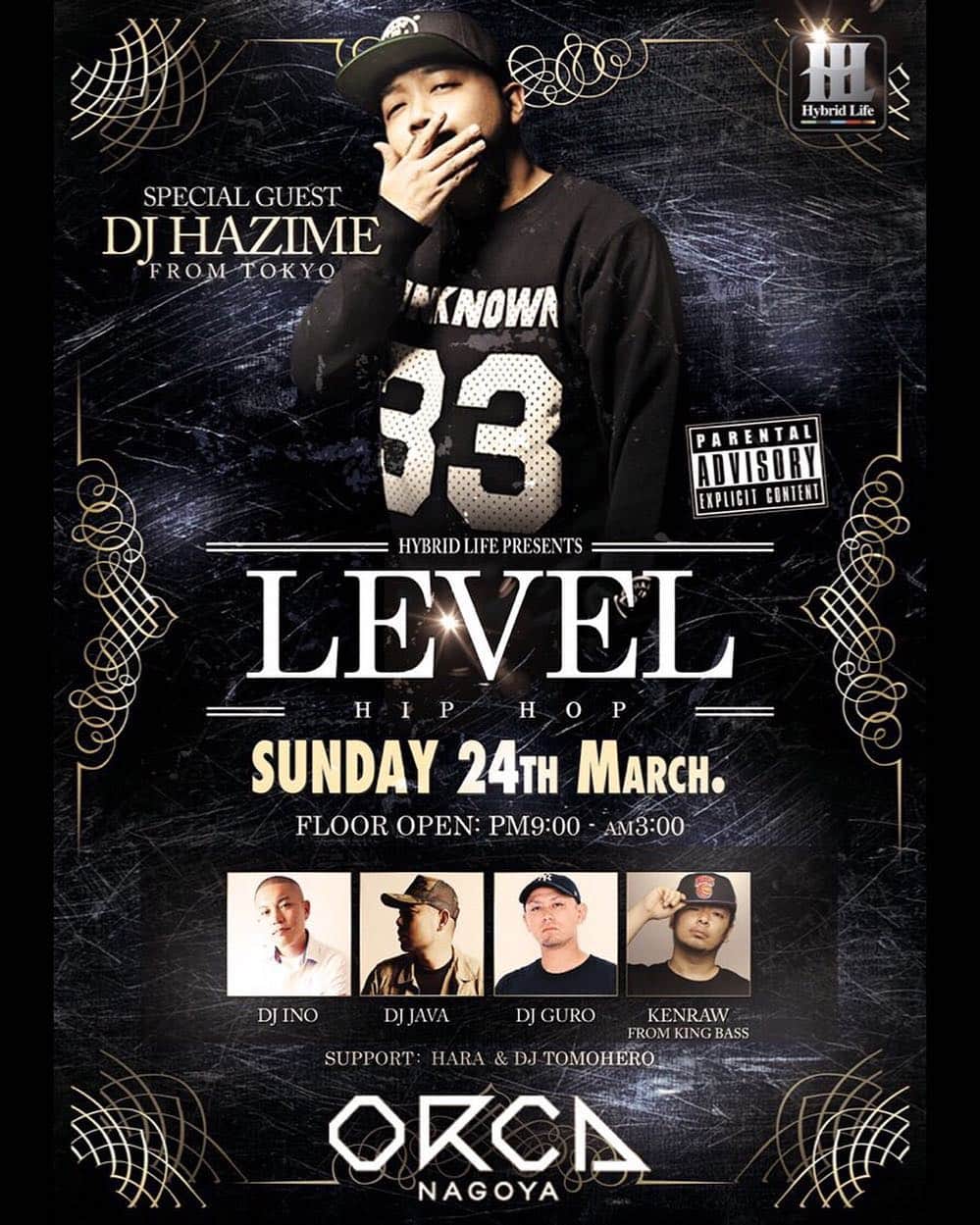 DJ HAZIMEのインスタグラム