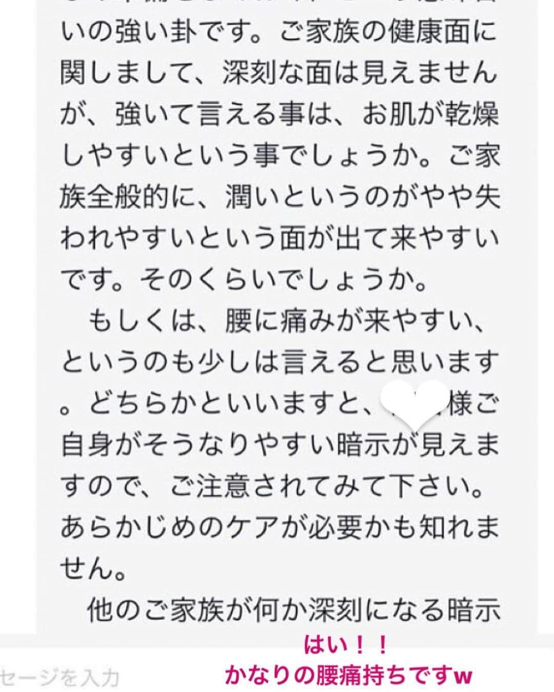 早川沙世さんのインスタグラム写真 - (早川沙世Instagram)「sexyな下着で撮影のメイク中の不意打ち下ちちショット♡下からアングルだとおっぱいオバケw  最近ねー♡流行ってるこの占いアプリのPRという事で♡あまりやらない占い @miror_jp を待ち時間に皆でやってみたら凄く参考になりました¨̮♡⃛ その中でも丁寧だし当たると有名な副汐健宇先生でチャットをお願いしたら当たり過ぎて面白いから♡ごく一部を貼ってるから見てぇ♡  すごーく当たりすぎて怖い！！ 占いを信じる信じないと言うよりは、 新しい仕事等も始まるので仕事中心で聞いたので真剣なので本名で占って頂き、更にポジティブにモチベーションが上がった感ぢ¨̮♡⃛ ありがとうございました¨̮♡⃛ #PR #撮影 #ぷにぷに #下乳 #暇つぶし #噂の #占い #当たりすぎて #怖い #楽しい #MIROR #インターネット占い館MIROR #♡」3月24日 21時50分 - sayo_hayakawa