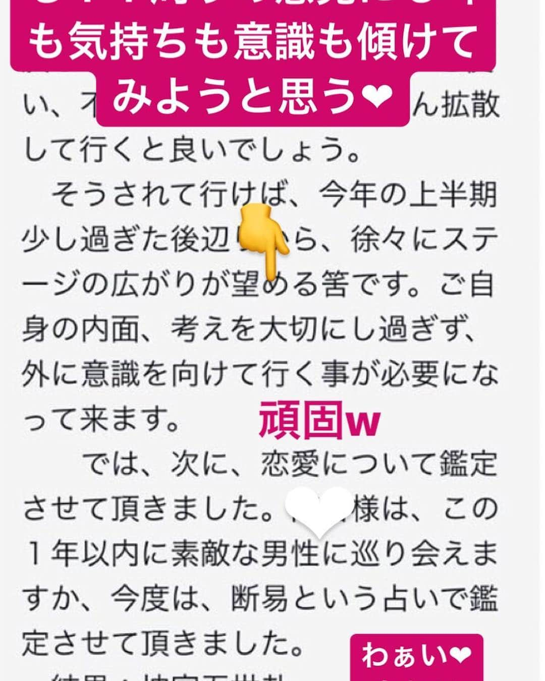 早川沙世さんのインスタグラム写真 - (早川沙世Instagram)「sexyな下着で撮影のメイク中の不意打ち下ちちショット♡下からアングルだとおっぱいオバケw  最近ねー♡流行ってるこの占いアプリのPRという事で♡あまりやらない占い @miror_jp を待ち時間に皆でやってみたら凄く参考になりました¨̮♡⃛ その中でも丁寧だし当たると有名な副汐健宇先生でチャットをお願いしたら当たり過ぎて面白いから♡ごく一部を貼ってるから見てぇ♡  すごーく当たりすぎて怖い！！ 占いを信じる信じないと言うよりは、 新しい仕事等も始まるので仕事中心で聞いたので真剣なので本名で占って頂き、更にポジティブにモチベーションが上がった感ぢ¨̮♡⃛ ありがとうございました¨̮♡⃛ #PR #撮影 #ぷにぷに #下乳 #暇つぶし #噂の #占い #当たりすぎて #怖い #楽しい #MIROR #インターネット占い館MIROR #♡」3月24日 21時50分 - sayo_hayakawa