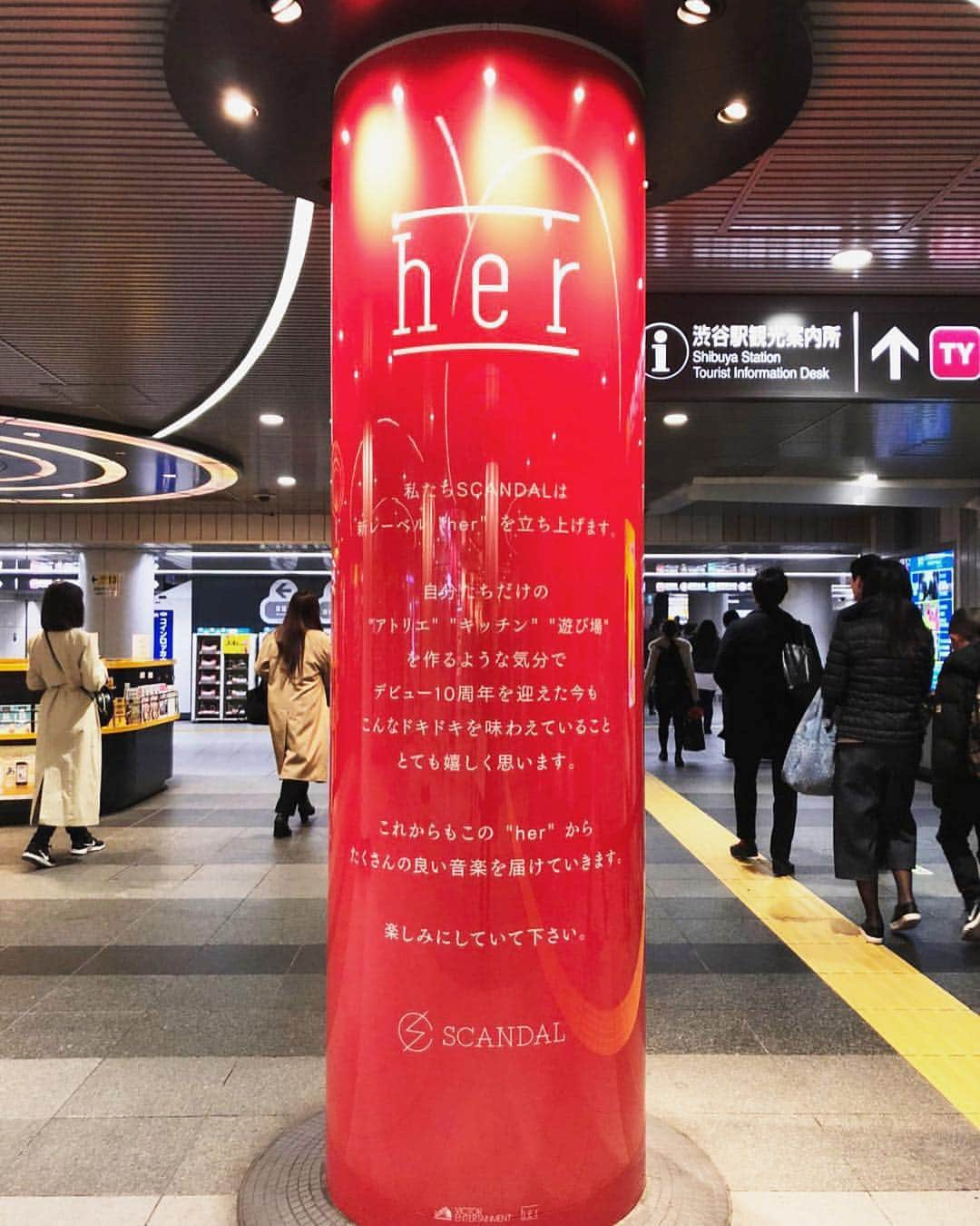 SCANDALさんのインスタグラム写真 - (SCANDALInstagram)「at Shibuya Station. #scandal #her」3月24日 22時02分 - scandal_band_official