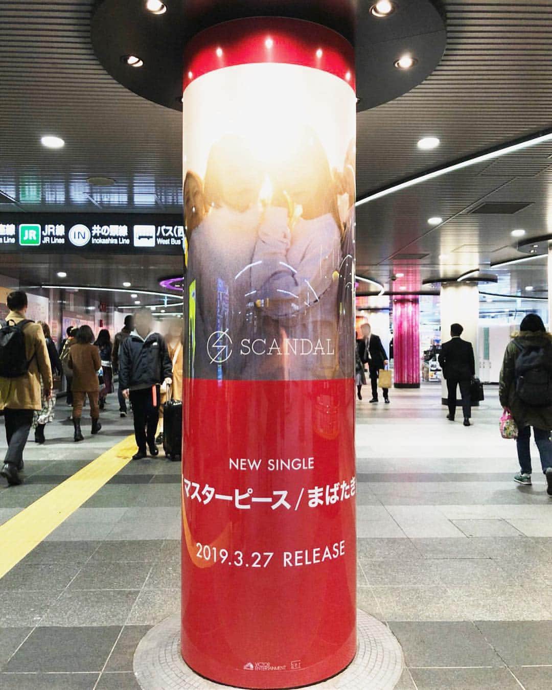 SCANDALさんのインスタグラム写真 - (SCANDALInstagram)「at Shibuya Station. #scandal #her」3月24日 22時02分 - scandal_band_official