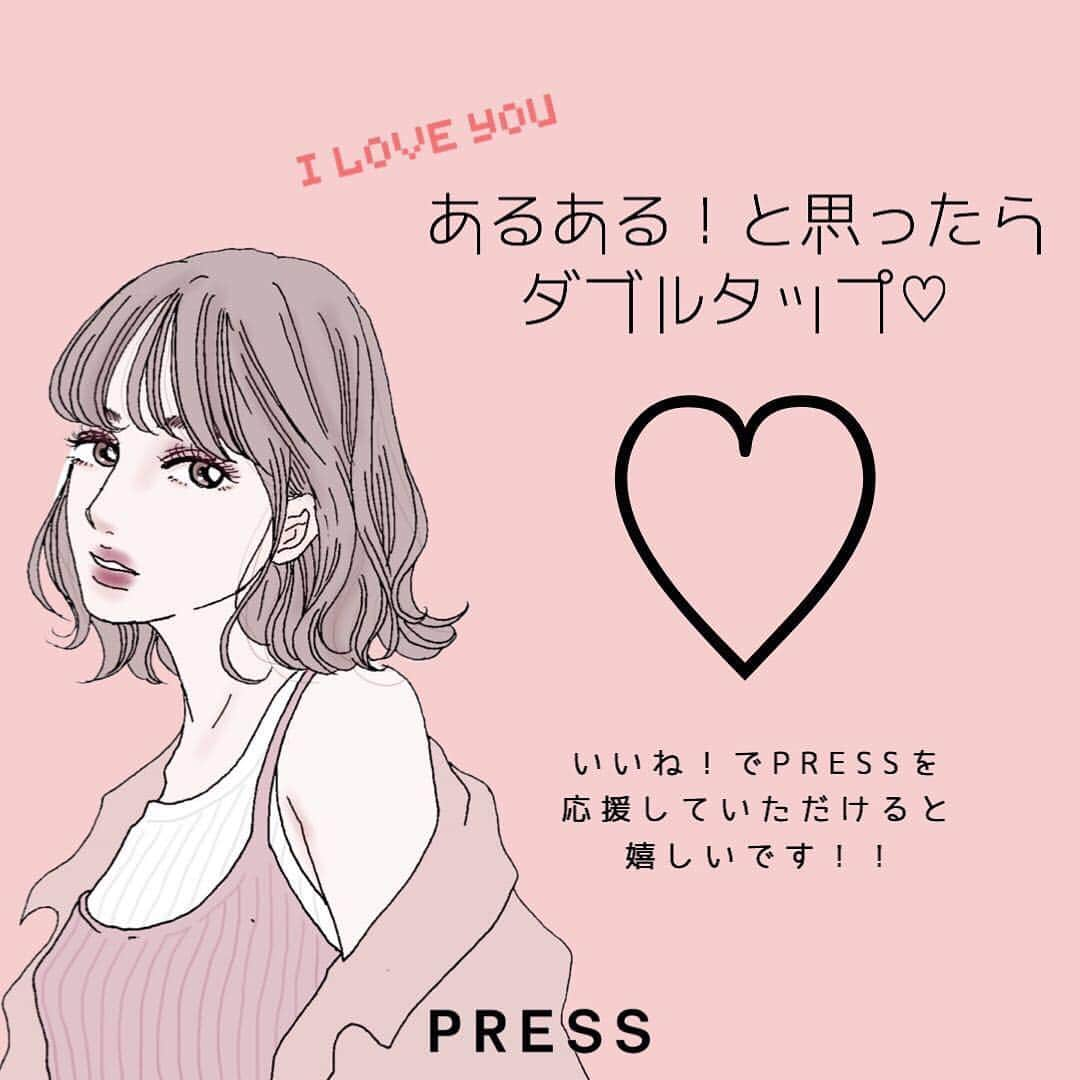 PRESSさんのインスタグラム写真 - (PRESSInstagram)「9.5万人にアンケート！﻿ みんなの好きな人とのデートあるあるをまとめました❤︎﻿ ﻿ デートの前は、﻿ 念入りなボディーケアや、デートの妄想する意見がとても多かったです👀💡﻿ ﻿ 1つでも当てはまったらいいねで教えて❤️﻿ ﻿ illustrator : @chip_illustration ﻿ ﻿ 💛今までのイラストをチェック💛﻿﻿﻿﻿﻿﻿﻿﻿﻿﻿﻿﻿﻿﻿﻿﻿ PRESS編集部で過去に紹介したイラストは﻿﻿﻿﻿﻿﻿﻿﻿﻿﻿﻿﻿﻿﻿﻿﻿ #pressblog_illustration で﻿﻿﻿﻿﻿﻿﻿﻿﻿﻿﻿﻿﻿﻿﻿﻿ まとめてチェックできるよ◎﻿﻿ ﻿ ——————————————————﻿ #デートあるある #あるあるネタ #あるある #あるあるシリーズ #恋愛あるある #恋愛 #デート #デートコーデ #好きな人 #イラスト #イラスト漫画#イラストエッセイ #イラストレーター#イラストグラム #イラスト好きな人と繋がりたい #イラスト日記 #女の子イラスト #少女漫画 #恋愛漫画 #恋愛ポエム #モテ#pressblog」3月24日 22時27分 - press.inc