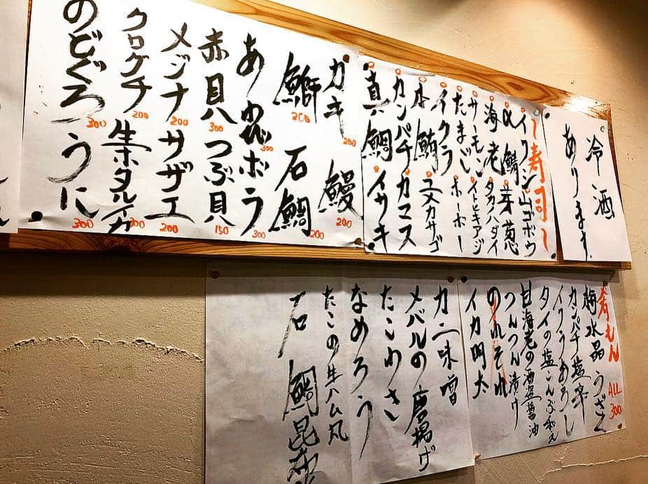 のインスタグラム：「’19.03.24  姉妹店 “香味岡”@kamioka2019がリニューアルオープン！ おっきゃがり元店長がうまい寿司握ってます！  夕方18:00から始発まで営業しております。 全席カウンターで雰囲気のある寿司屋です！ 寿司が食べたくなったらここにきまり！是非行ってみては🤲  #大阪#福島#福島区#福島グルメ#オーゼットカンパニー #おっきゃがり#姉妹店#香味岡#リニューアルオープン #海鮮丼#寿司処」