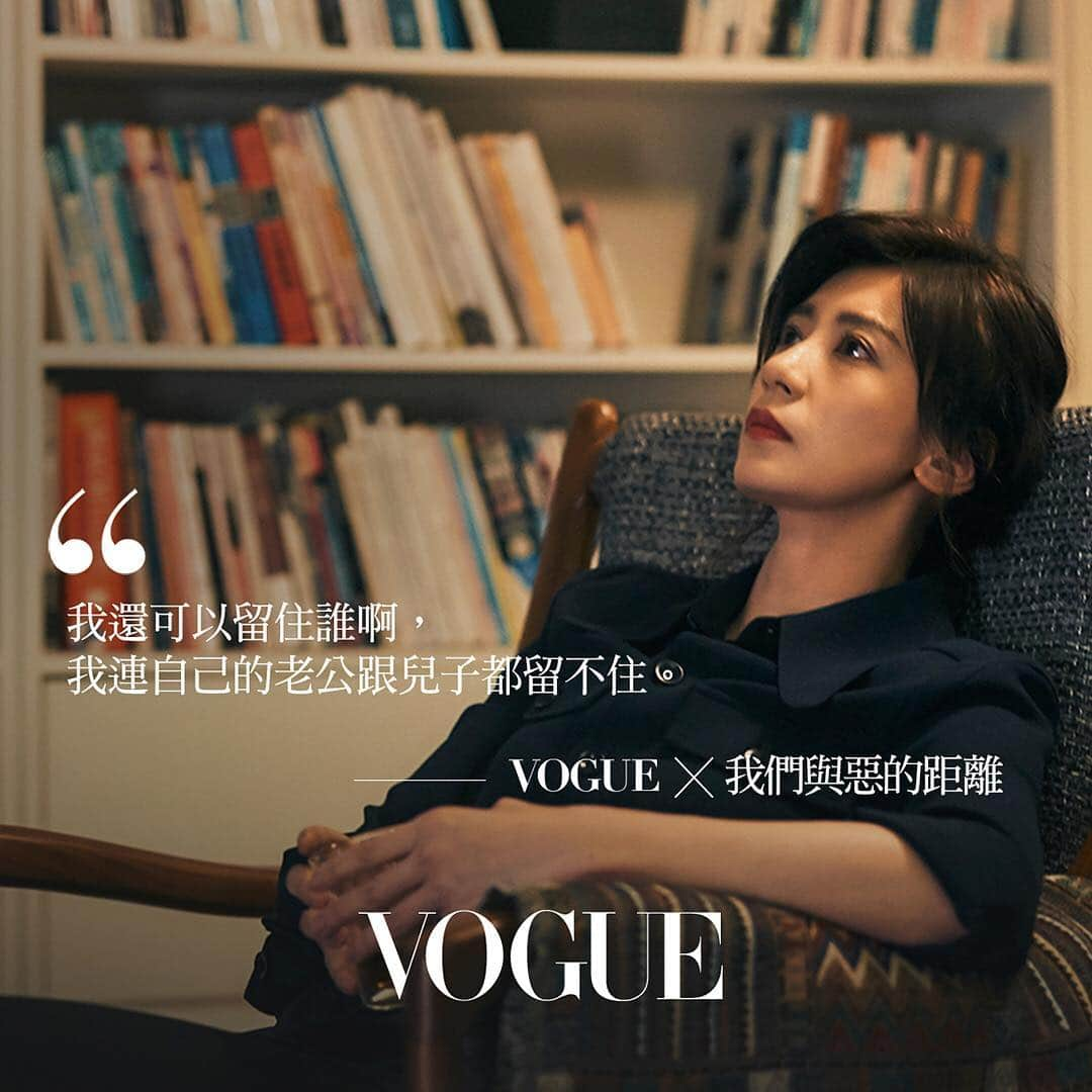 Vogue Taiwan Officialさんのインスタグラム写真 - (Vogue Taiwan OfficialInstagram)「#VogueDrama﻿ 號稱本年度最強台劇！今天晚上終於正式首播的《我們與惡的距離》你也同步追了嗎？﻿ ﻿ 劇中的每個角色都非常有層次，他們的台詞哪一句讓你最有感呢？一起來留言討論，和大家分享你的感想吧！﻿ ﻿ #我們與惡的距離 @theworldbetweenus.official @alyssachia #賈靜雯 #溫昇豪﻿ #吳慷仁 #drama #series」3月25日 0時14分 - voguetaiwan