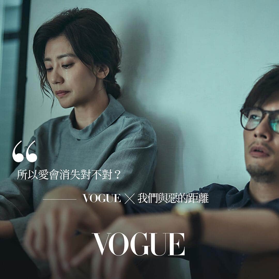 Vogue Taiwan Officialさんのインスタグラム写真 - (Vogue Taiwan OfficialInstagram)「#VogueDrama﻿ 號稱本年度最強台劇！今天晚上終於正式首播的《我們與惡的距離》你也同步追了嗎？﻿ ﻿ 劇中的每個角色都非常有層次，他們的台詞哪一句讓你最有感呢？一起來留言討論，和大家分享你的感想吧！﻿ ﻿ #我們與惡的距離 @theworldbetweenus.official @alyssachia #賈靜雯 #溫昇豪﻿ #吳慷仁 #drama #series」3月25日 0時14分 - voguetaiwan