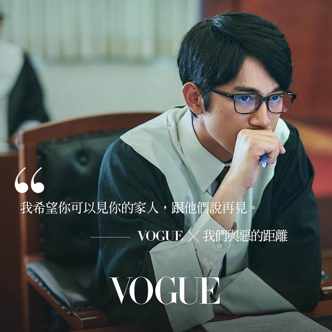 Vogue Taiwan Officialさんのインスタグラム写真 - (Vogue Taiwan OfficialInstagram)「#VogueDrama﻿ 號稱本年度最強台劇！今天晚上終於正式首播的《我們與惡的距離》你也同步追了嗎？﻿ ﻿ 劇中的每個角色都非常有層次，他們的台詞哪一句讓你最有感呢？一起來留言討論，和大家分享你的感想吧！﻿ ﻿ #我們與惡的距離 @theworldbetweenus.official @alyssachia #賈靜雯 #溫昇豪﻿ #吳慷仁 #drama #series」3月25日 0時14分 - voguetaiwan