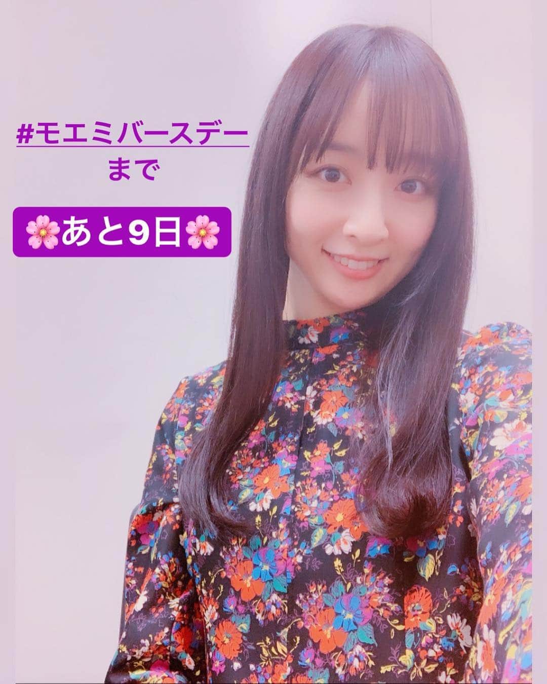 のインスタグラム：「. . インスタライブご覧下さった方 ありがとうございました！🌸🌸 . あと9日！と迫った 4/2(火)19:00スタートの  #モエミバースデー ライブ🎤まで、 . 毎日22時頃〜配信します‼️ ぜひご覧下さい❤️！ . . 今回の配信をアーカイブに残したので、 24時間以内ならご覧になれます💗 . .  #モエミバースデー 拡散希望です！ .  #配信 #インスタライブ #instagram #新曲 #オリジナル #エレキギター #アコギ #モエミーマーキュリー  #グッズ #手書き #バンダナ #サコッシュ #バック #日本酒 #ライブ #バースデーライブ #誕生日 #ぜひお越しください #チケット一般発売中 #🎤 #🎸 #🎵」