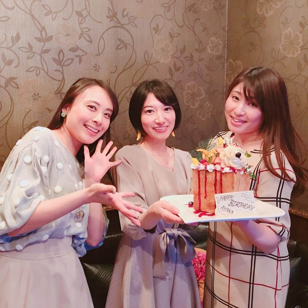 田原彩香さんのインスタグラム写真 - (田原彩香Instagram)「誕生日をお祝いしてもらったときの💓💓 幸せな時間を過ごせました🥰 これからも変わらずずっとこの時間を大切にしていきたい😚🎈🎈🎈 しかしこのメンバーで集まると毎回動画でいっぱいになる🤗 みんな動画撮りたがり🙋‍♀️🙋‍♀️🙋‍♀️ #誕生日」3月25日 1時08分 - taharaayaka