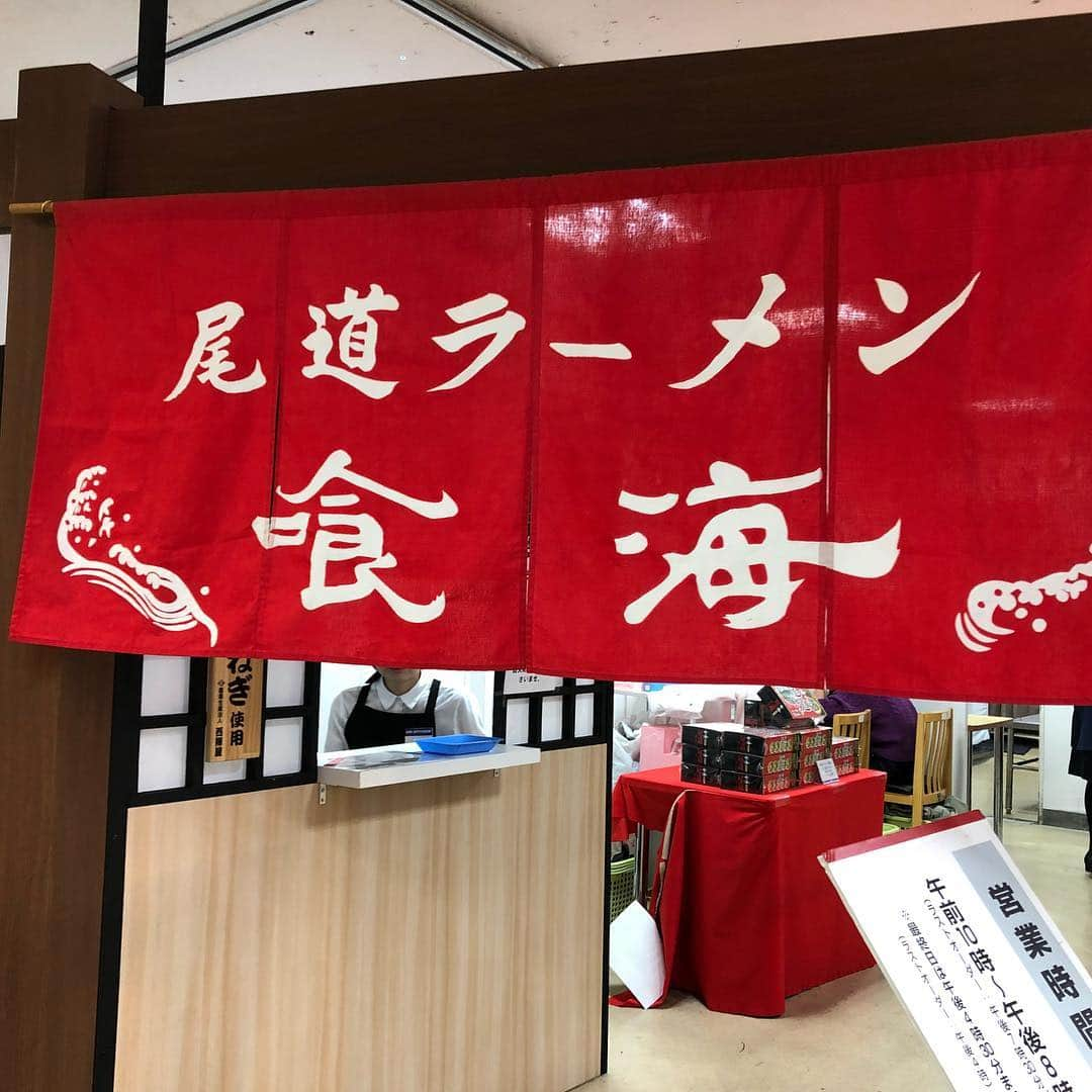 古田ちさこさんのインスタグラム写真 - (古田ちさこInstagram)「小田急百貨店新宿店の四国瀬戸内物産展へ😻 昨年1日店員をさせていただいた#尾道ラーメン喰海 さんが出店されていてご挨拶ができました🙏✨ 差し入れ持っていったのに何倍ものお土産いただいて帰ってきました😭優しいなあ…勝手に東京の娘気分です💦 瀬戸内塩レモンラーメン 炙り角煮のせ も焼豚丼もとっても美味しかったです❣️ デザートに飲んだ愛媛県#石丸農園 の特製みかんスムージーも最高でした🍊 お土産には #飲むみかんゼリー も✨ 他には#キリン堂 #宗純餅、高知県#利休#けずり芋、香川県#ばいこう堂#和三盆 💓 先行発売の端午の節句和三盆は鯉のぼりに一目惚れ🎏 そして可愛すぎて発狂した#ヤドン和三盆 💓😭 箱をよく見たら#シェルダー もいるんだよ💟 オリーブオイルにデニムにお魚、、素敵なものが沢山で目移りして大変でした。💦 期間は明日までなので今日なんとか滑り込めて良かったです！ #小田急百貨店新宿店#瀬戸内グルメ#四国グルメ#愛媛みかん#みきゃん#みきゃんジュース#ヤドン県#ヤドン#尾道ラーメン#喰海#わかめもある#がんす娘会いたかったな」3月25日 1時42分 - chisakofuruta