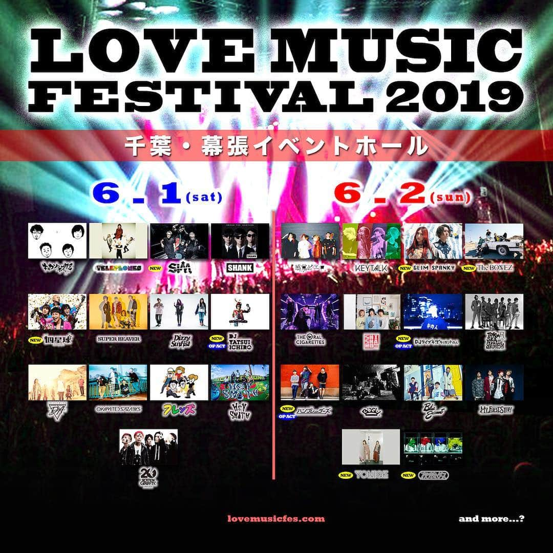 フジテレビ「Love music」さんのインスタグラム写真 - (フジテレビ「Love music」Instagram)「6月1日(土)＆2日(日)﻿ 千葉・幕張イベントホールで開催🥁☺︎﻿ 【LOVE MUSIC FESTIVAL 2019】﻿ 最終出演アーティスト＆日割りを発表💕🐼🌈﻿ ﻿ 🎸✨追加出演者✨🎸﻿ ・GLIM SPANKY﻿ ・The BONEZ﻿ ・SiM﻿ ・四星球﻿ ・DJやついいちろう（Opening Act）﻿ ・DJライブキッズあるある中の人（Opening Act）﻿ ・ハンブレッダーズ（Opening Act）﻿ ・yonige﻿ ・夜の本気ダンス﻿ （※五十音順）﻿ ﻿ ♡🌙日割りはこちら🌙♡﻿ 2019年６月１日（土）千葉　幕張イベントホール﻿ ＜出演者＞※五十音順　﻿ キュウソネコカミ／the telephones／SiM／SHANK／四星球／SUPER BEAVER／Dizzy Sunfist／DJやついいちろう（OP ACT）／Dragon Ash／04 Limited Sazabys／フレンズ／HEY-SMITH／ROTTENGRAFFTY　﻿ ﻿ ﻿ 2019年６月2日（日）千葉　幕張イベントホール﻿ ＜出演者＞※五十音順　﻿ 感覚ピエロ／KEYTALK／GLIM SPANKY／The BONEZ／﻿ THE ORAL CIGARETTES／SHISHAMO／東京スカパラダイスオーケストラ／DJライブキッズあるある中の人（OP ACT）／ハンブレッダーズ（OP ACT）／BiSH／BLUE ENCOUNT／MY FIRST STORY ／yonige／夜の本気ダンス﻿ and more…!?﻿ ﻿ ▼詳しくはこちらをCHECK▼﻿ https://lovemusicfes.com/﻿ ﻿ 皆様のお越しをお待ちしてます🙏🤲﻿ ☺︎﻿ #LOVEMUSICFES﻿ #lovemusicfestival2019﻿ #ラブミュージック＃フェス﻿ #glimspanky  #thebonez  #sim  #四星球﻿ #DJやついいちろう﻿ #DJライブキッズあるある中の人﻿ #ハンブレッダーズ﻿ #yonige﻿ #夜の本気ダンス」3月25日 2時00分 - lovemusic_fujitv