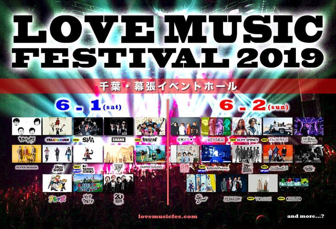 The BONEZさんのインスタグラム写真 - (The BONEZInstagram)「【イベント出演】 LOVE MUSIC FESTIVAL 2019 出演決定！ 日程：6月2日(日) 会場：幕張メッセイベントホール 詳細はオフィシャルサイトをチェック▼ http://lovemusicfes.com/  #thebonez #ザボーンズ #ザボーンズ知ってる！ #LOVEMUSIC」3月25日 2時00分 - the____bonez