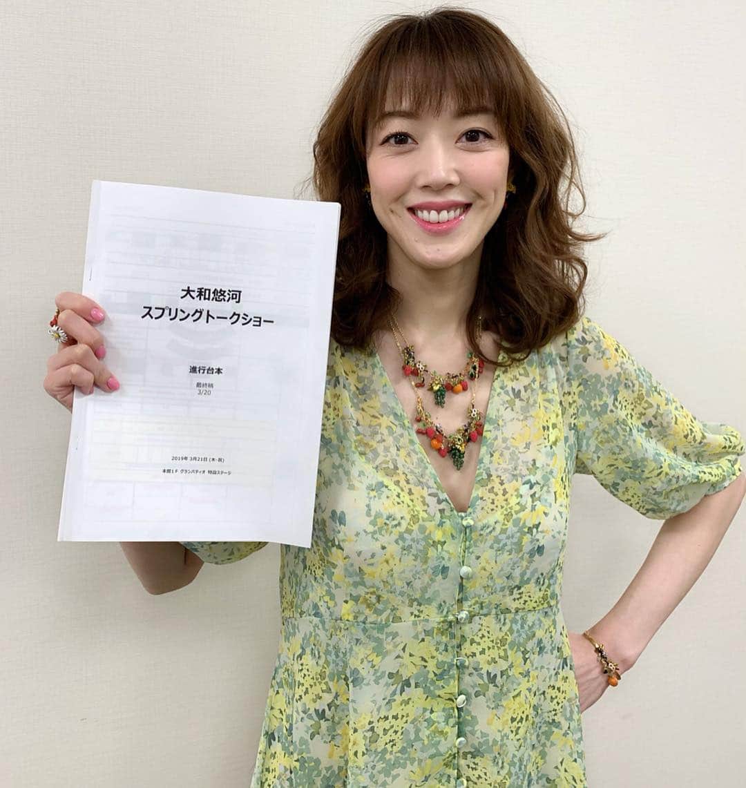 のインスタグラム：「21日 1:00〜&3:00〜 玉川 髙島屋  大和悠河スプリングトークショーに いらしてくださった皆様、ありがとうございました。高島屋では 宝塚に纏わって たびたびトークショーをさせて頂いてますが、今年は 桜開花宣言のあったこの日に 皆様にお会いできて嬉しかったです。 宝塚時代のまだ未公開だった話やファッションについて、5日あったら 在団中から 皆様には内緒でそして今でも海外に よく行っていたことについての話...そして 初公開 の 海外でのお買い物はランジェリーが中心？？の話まで😅、2回共、あっという間に時間が過ぎました。 皆様も「🌸春🌸」を利用してHappy Spring dayをお過ごし下さいませ🌸🌸🌸😊。 🌸 🌸 🌸 🌸 #高島屋  #玉川高島屋 #桜🌸 #開花宣言  #スプリングトークショー #大和悠河  #yugayamato」