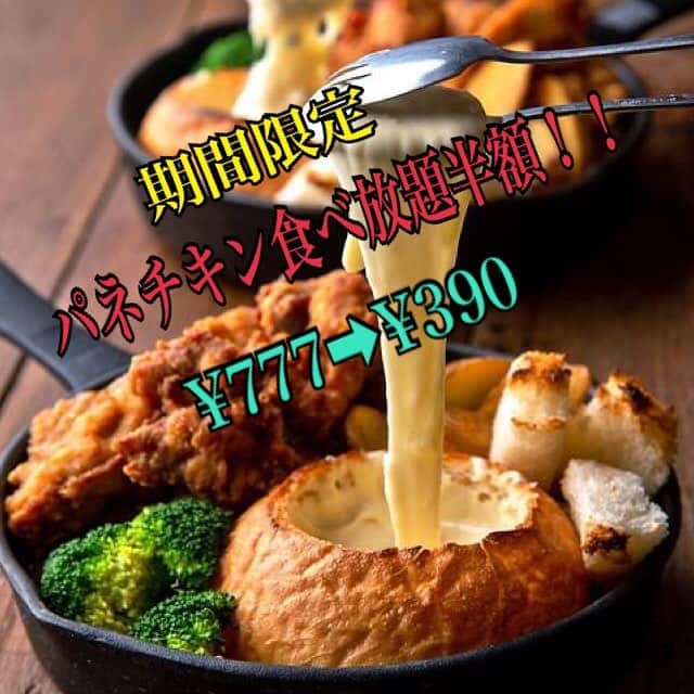 新宿ガーデンファーム 新宿東口駅前店のインスタグラム