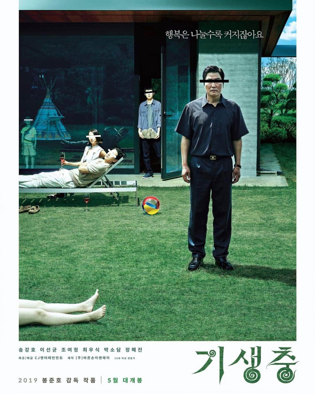 チェ・ウシクさんのインスタグラム写真 - (チェ・ウシクInstagram)「영화 기생충  2019.5 #parasite」4月8日 15時46分 - dntlrdl