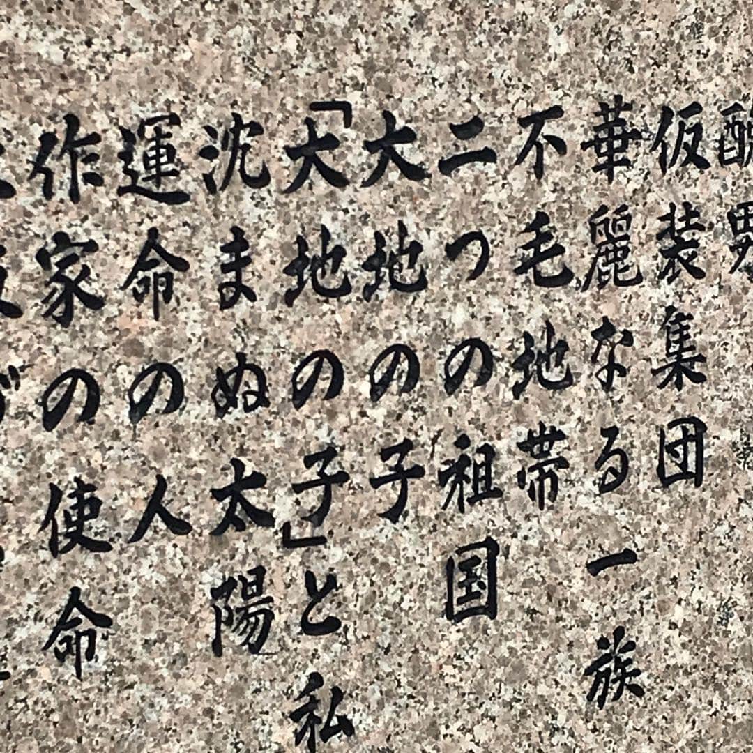 タカハタ秀太さんのインスタグラム写真 - (タカハタ秀太Instagram)「御礼詣り。」4月8日 15時59分 - takahatahideta