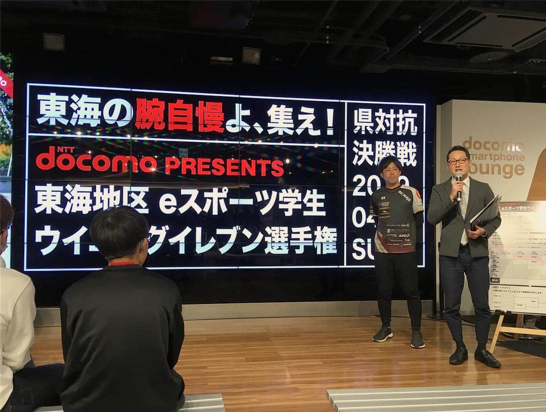 のインスタグラム：「昨日はDocomoスマートフォンラウンジで行われた東海地区学生ウイニングイレブン選手権で司会&実況を勤めさせて頂きました。  ドコモラウンジのどでかビジョンにウイイレが映し出される様は中々の迫力でした！  今回は現場の運営も弊社でやらせて頂いたので達成感も充実感も倍です！！ 優勝したひなた選手は見事全勝での優勝。強かった！  選手の皆さんお疲れ様でした！  #ウイニングイレブン #eスポーツ #eスポーツMC #実況 #ウイニングイレブン #pes #株式会社3STARS」