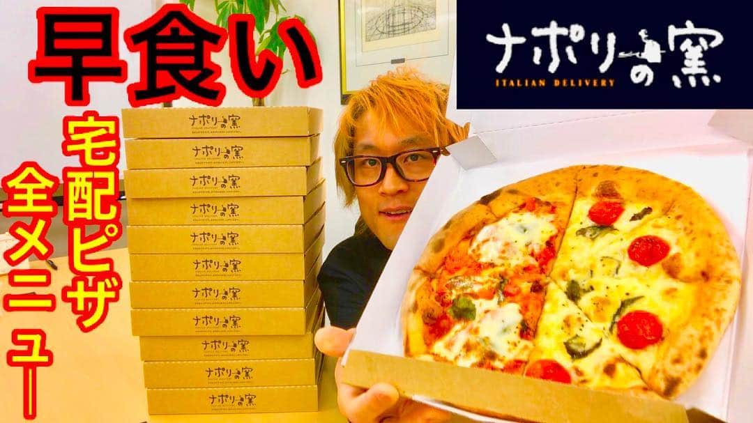 MAX鈴木のインスタグラム