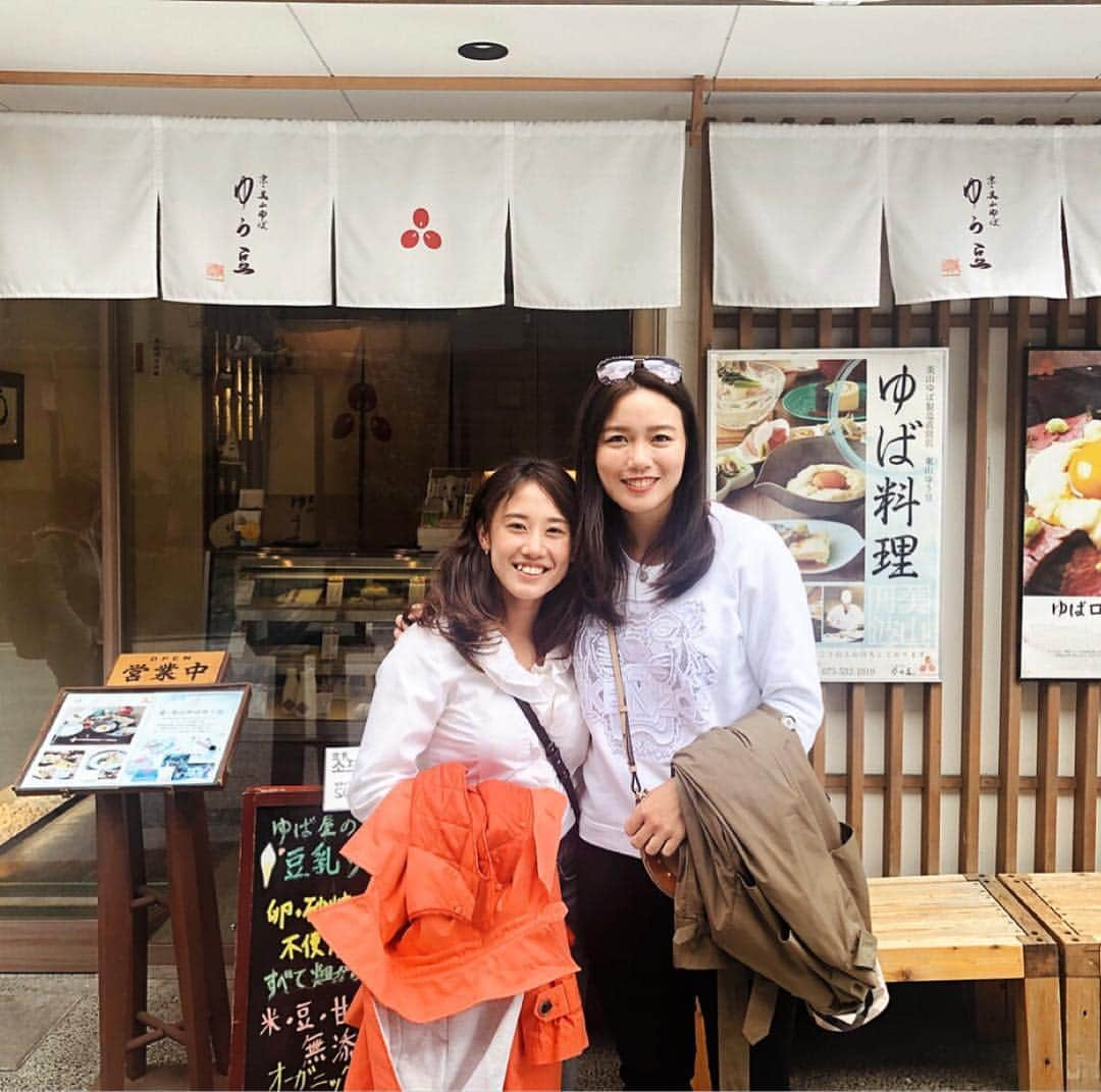 加藤未唯さんのインスタグラム写真 - (加藤未唯Instagram)「Thank you for visiting to Kyoto!! It was fun to spend time together with @latishayjchan 🍴💕 #kyoto #lunch #dayoff #湯葉」4月8日 17時43分 - miyukato1121