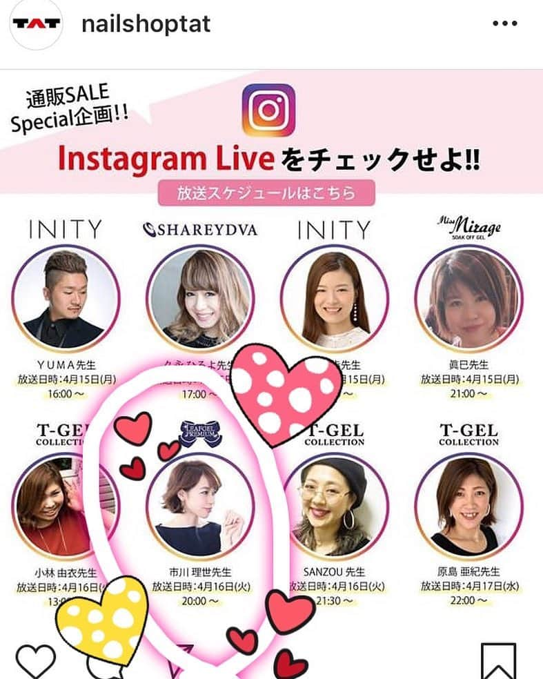 LEAFGEL PREMIUMのインスタグラム