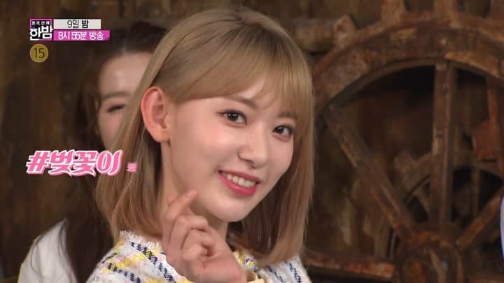 のインスタグラム：「… #IZONE #아이즈원 #アイズワン #wonyoung #장원영 #sakura #宮脇咲良 #yuri #조유리 #yena #최예나 #yujin #안유진 #nako #矢吹奈子 #unbi #권은비 #hyewon #강혜원 #hitomi #本田仁美 #chaewon #김채원 #minju #김민주 #chaeyeon #이채연 #EnewsExclusivePreview」