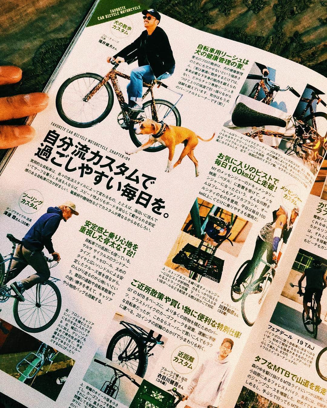 柴田翔平のインスタグラム：「9日発売のFINE5月号に「街や自然を自由にめぐるアクティブ派の愛車ライフ」の自転車ページを撮影で担当させて頂きました。しかもなんとこの企画では大好きなBro🐕 @doggybro_official と @udai_bro くん🧔🏽の撮影もたまたま担当となりました🙏😆 乗り物好きは是非チェックして下さい🤙🏽 #fine #撮影 #photography #shoheyphoto」