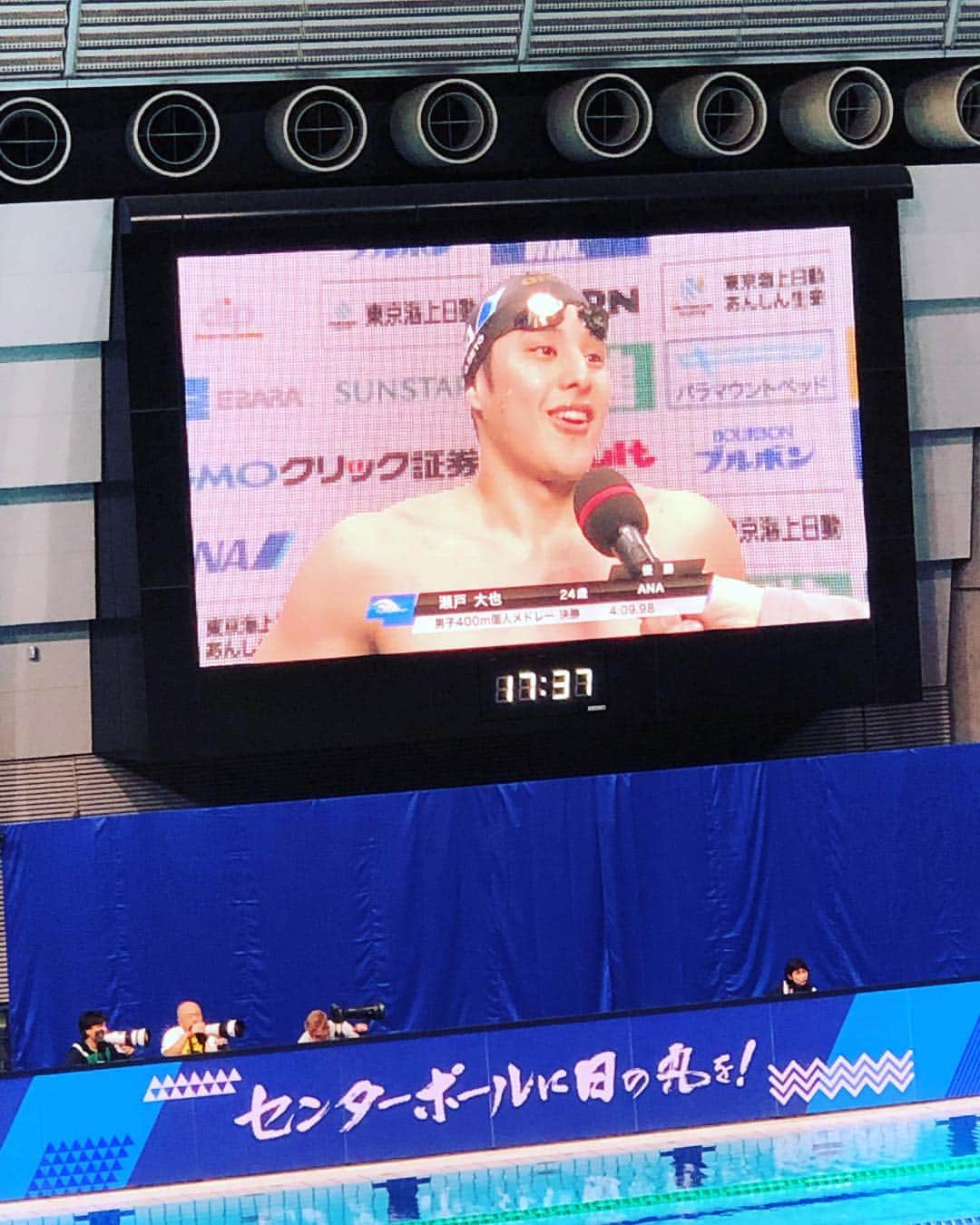 久永輝明のインスタグラム：「家族で日本選手権水泳競技大会に応援観戦にきました！ 大也は圧巻の泳ぎでダントツの優勝(^^) 泳ぐことが大好きな息子も釘付けになってプロのスイムを見てました。 そして、どの選手も素晴らしい競技に感動。また沢山のエネルギーをもらえました。 @daiya_seto  #daiyaseto #japanswim #400mメドレー #gold #champion #瀬戸大也 #三冠 #congratulation」