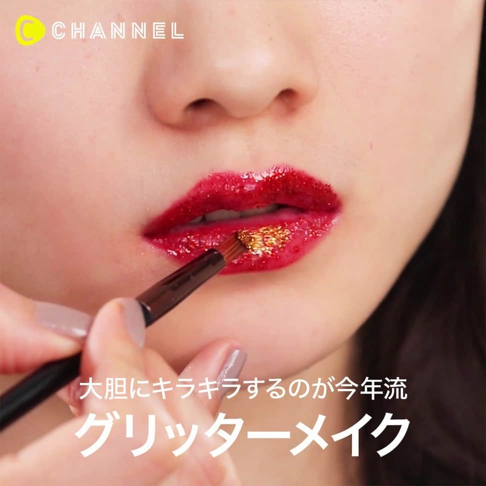 C CHANNEL-Beautyのインスタグラム