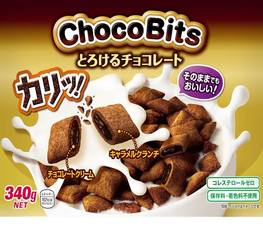 ケロッグ(Kellogg's)公式さんのインスタグラム写真 - (ケロッグ(Kellogg's)公式Instagram)「‪人気商品「ハーシー チョコビッツ」から新フレーバー「とろけるチョコレート」が登場✨ ほんのりキャラメル風味のクランチのカリッとした食感とチョコレートのまろやかな味わいがクセになります😋  そのまま食べても、牛乳をかけても🙆‍♀️ ． #ケロッグ #チョコビッツ #おやつ #kelloggs #kellogg #シリアル #朝ごはん #今日のおやつ #スイーツ #チョコ #ハーシー #チョコレート #コーンフレーク #朝ご飯記録」4月8日 18時00分 - kellogg_japan_official
