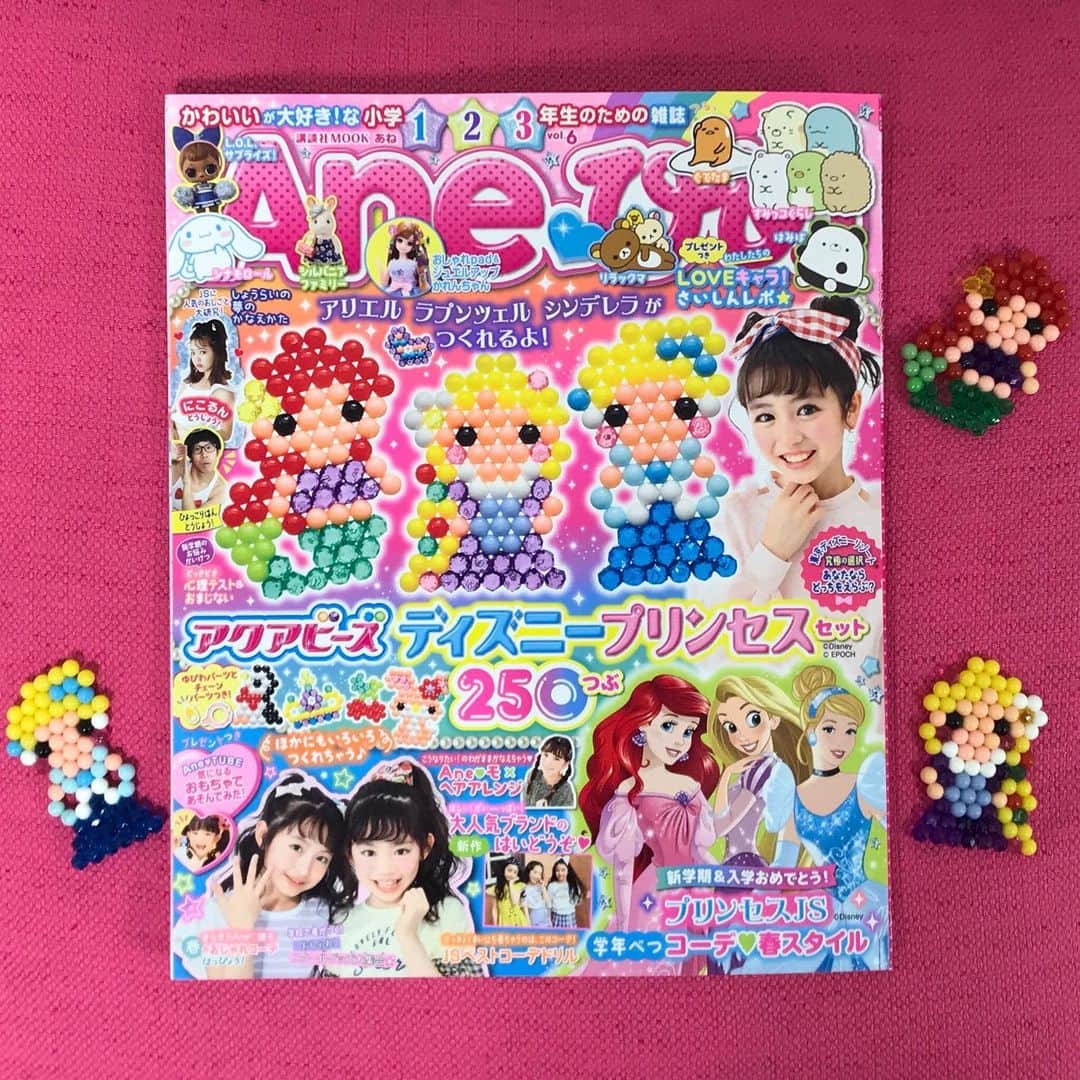 アクアビーズ公式さんのインスタグラム写真 - (アクアビーズ公式Instagram)「好評発売中の講談社「AneひめVol.6」のふろくはアクアビーズ♪ かわいいディズニープリンセスが作れちゃう！ #アクアビーズ #aquabeads #ビーズ #beads #ディズニープリンセス #ディズニー #Disney #Aneひめ」4月8日 18時33分 - epoch1958_jp