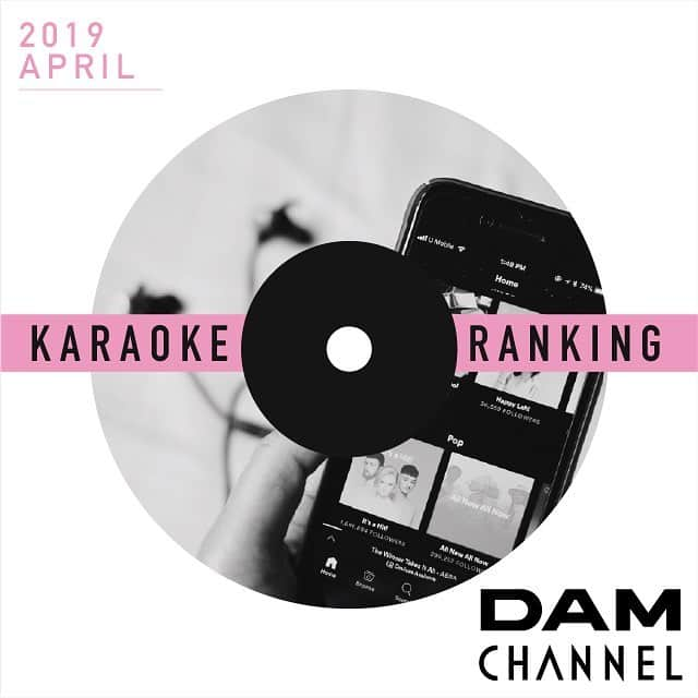 DAMチャンネルさんのインスタグラム写真 - (DAMチャンネルInstagram)「.﻿ ▽DAM KARAOKE RANKING✍△﻿ ﻿ DAM WEEKLY デュエットランキングを発表🎉﻿ ﻿ 今週はどんな曲がランクインしたのでしょうか！﻿ 画像2枚目をチェック✨﻿ ﻿ ー﻿ ﻿ #DAM #DAMCHANNEL #DAMカラ #ダムカラ﻿ ﻿ #ランキング #音楽ランキング #週間ランキング #曲名 #歌手 #アーティスト #音楽 #アニメソング #ミュージック #邦学 #洋楽 #邦ロック#音楽好き #邦ロック好き #カラオケ #カラオケ🎤 #カラオケ🎤🎶 #ひとりカラオケ #カラオケなう #米津玄師 #ロキ #デュエット #一緒に #ペア #バラード #デュエットチャレンジ.﻿ ﻿ ﻿ ・キャンペーン事務局にて選定した写真、およびご投稿いただいたアカウント名は、編集のうえ、以下に使用致します。﻿ 1. DAM CHANNELアカウントからリポスト、ストーリーズ等として投稿。﻿ その際、採用のご連絡はいたしませんのでご了承ください。﻿ ・不適切な写真は応募の対象外とさせて頂きます。﻿ ⇒暴力的・性的・差別的描写あるいは表現のある写真等﻿ ※複数枚ご応募された場合は、1枚選出し、使用させていただきます。﻿ ﻿ ﻿ ＊注意事項＊﻿ 以下の注意点をよくお読みいただき、同意の上ご応募ください。﻿ 投稿者が本キャンペーンへ参加された場合、すべての応募条件に同意したものとみなします。﻿ ※投稿者が全ての権利を有する写真やコメントのみを投稿してください。﻿ ※投稿された写真やコメントの著作権は、投稿者に帰属いたしますが、投稿者は、当社に対して無償で非独占的に使用する権利(サブライセンスを含む。)を許諾します。投稿者は、主催者又は協賛者に対して、著作者人格権の行使をしないものとします。﻿ ※未成年者が写真を投稿する場合は、親権者など法定代理人の同意を得る必要があります。﻿ ※当キャンペーンはInstagram及びFacebook社とは一切関係ありません。﻿ ﻿ ﻿ ＊免責事項＊﻿ ・当キャンペーンで投稿された写真による著作権・肖像権等の侵害等の責任を、当社は一切負いません。﻿ 投稿者自らが被写体本人の承諾を得る等した上でご応募下さい。万一、第三者との間で何らかの紛争が生じた際は、応募者自身の責任と費用負担によって解決していただきます。﻿ ・当キャンペーンに関する投稿への「いいね」やコメント等を頂いた場合には、お客様が﻿ Instagram上で公開されている情報へのアクセスを許諾したものとみなします。」4月8日 18時45分 - damchannel