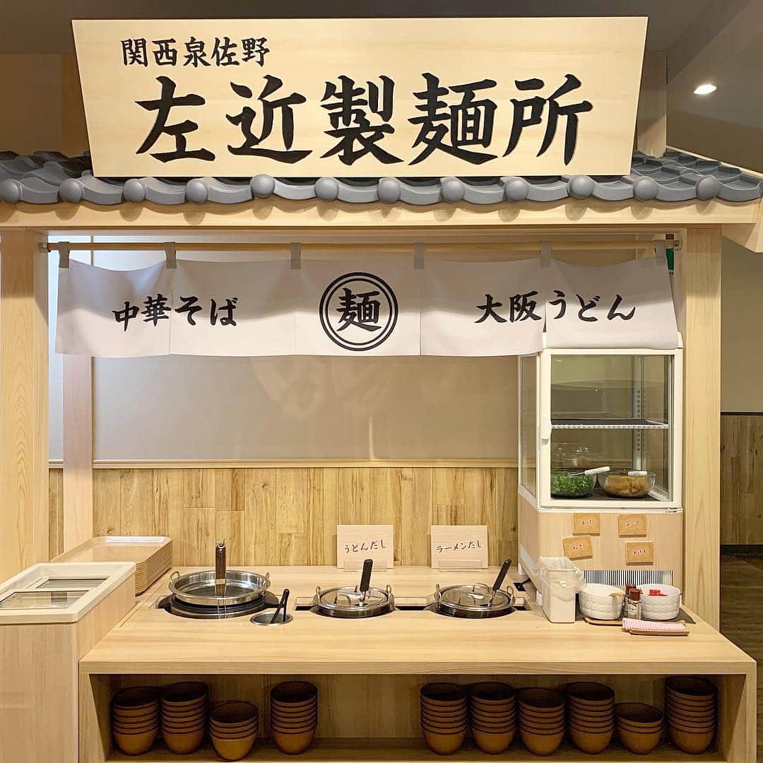 左近鈴乃さんのインスタグラム写真 - (左近鈴乃Instagram)「. リニューアルオープンしたから 焼肉バイキング左近 末広店へ行ってきた🐮🥩 (お肉適当に盛りすぎ。ごめんなさい笑) . めっちゃ綺麗になっててびっくり🥺 外装も内装も凝ってて、 イメージガラっと変わって楽しかった❤︎笑 変わらずメニューは豊富やし、 ファミリーと学生さんに特にオススメ👨‍👩‍👦‍👦♡ . 私の可愛い後輩も働いてるので是非みんな行ってね❤︎ #最後までスワイプしてね . #バイキング左近 #バイキング左近末広店 #他にも店舗あるよ」4月8日 18時50分 - suzuno_sakon